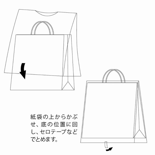 雨天でも安心な紙袋レインカバー