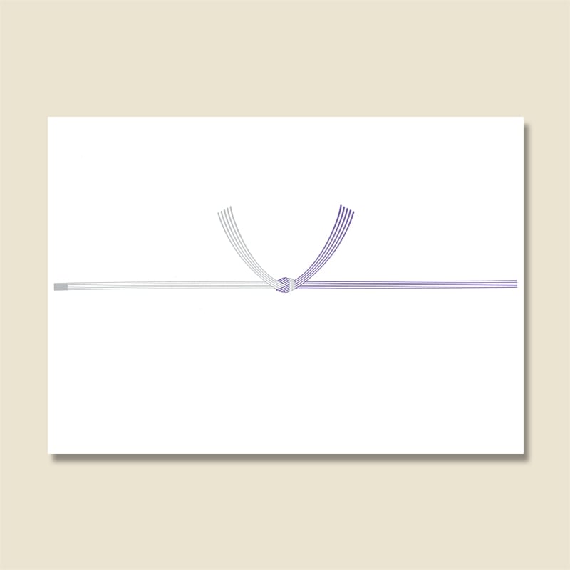 ５５７３１　コピー用紙のし紙　仏字無　Ｂ４判画像