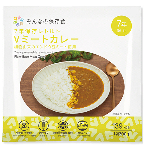 みんなの保存食 7年保存ﾚﾄﾙﾄ Vﾐｰﾄｶﾚｰ 1ｾｯﾄ(50食)画像