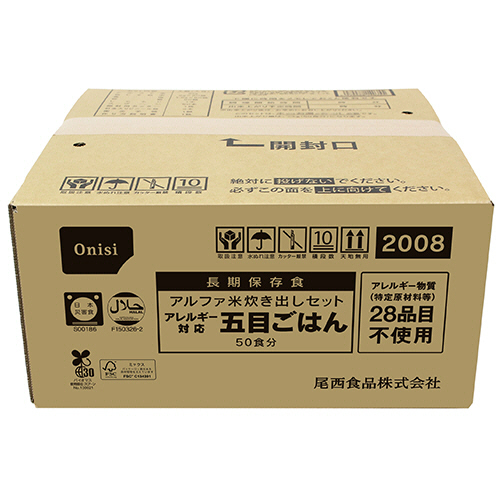 ｱﾙﾌｧ米炊き出しｾｯﾄ ｱﾚﾙｷﾞｰ対応五目ごはん 1ｾｯﾄ(50食)画像