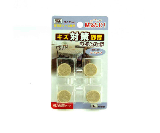 フェルトパッド　丸脚用　薄茶　17mm　8枚入画像