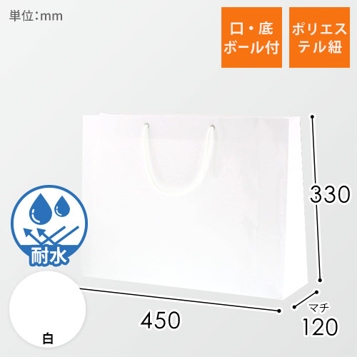 おしゃれなツヤあり仕様で、白の手提げ紙袋