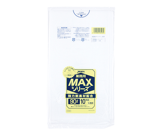 業務用MAX 90L HDPE 半透明 0.025mm 1ケース（10枚×30冊入）画像