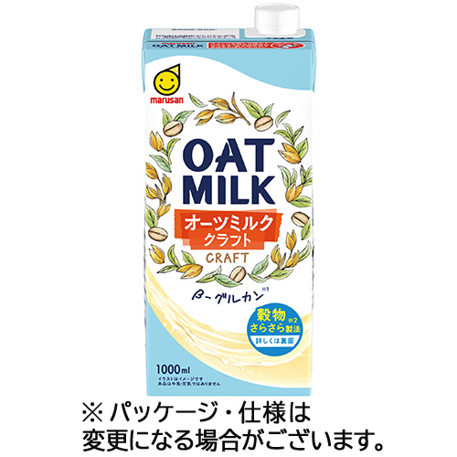 ｵｰﾂﾐﾙｸ ｸﾗﾌﾄ 1000ml 紙ﾊﾟｯｸ 1ｹｰｽ(6本)画像