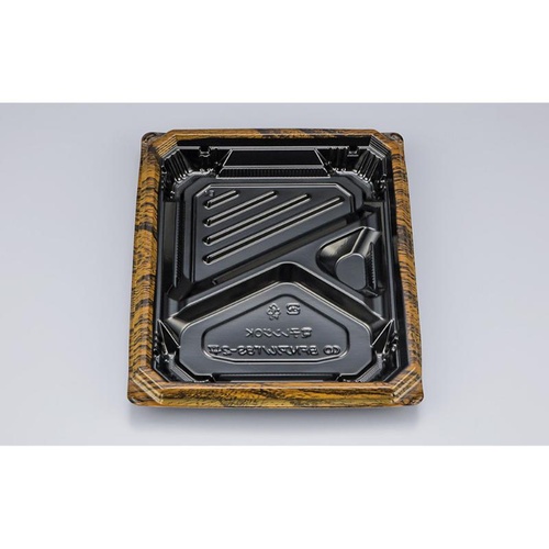 シーピー化成 弁当容器 BFNアルバ8S-2平 グリル 本体画像