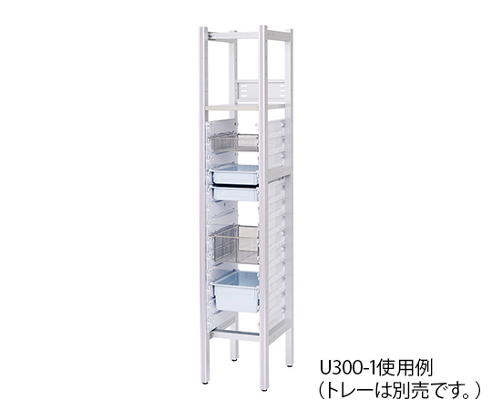 アルティアラック(棚板1枚+スタンダードトレー用)　678×500×1980mm スタンダードトレーが設置された棚板の側面が見える状態