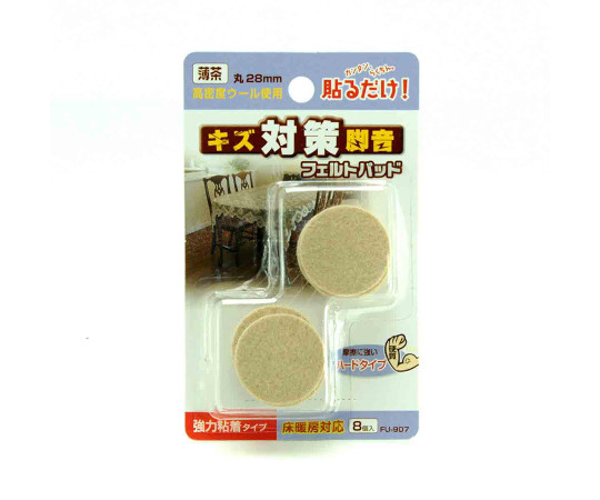 フェルトパッド　丸脚用　薄茶　28mm　8枚入画像