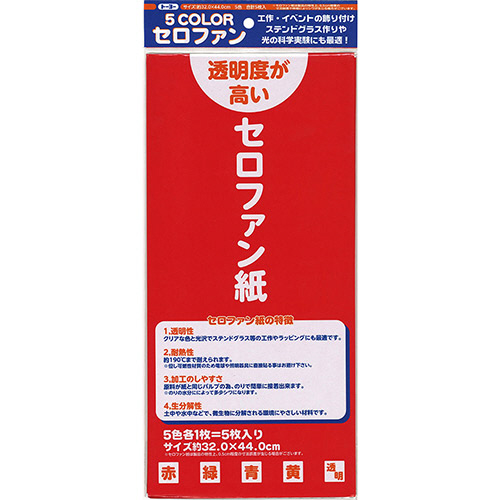 ｶﾗｰｾﾛﾌｧﾝ 32×44cm 5色(各1枚) 1ｾｯﾄ(100枚:5枚×20ﾊﾟｯｸ)画像
