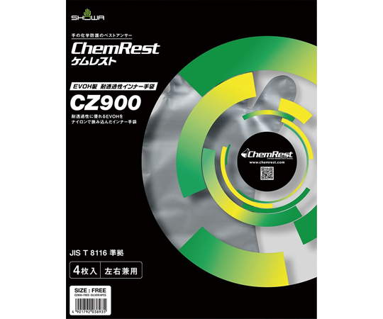 EVOH製 耐透過性インナー手袋 4枚入