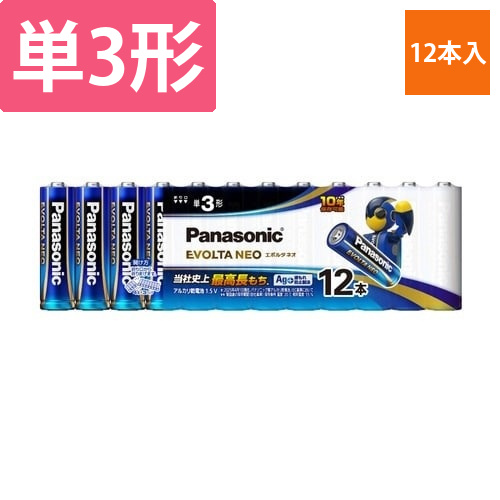アルカリ乾電池　エボルタネオ　単3　12本入画像