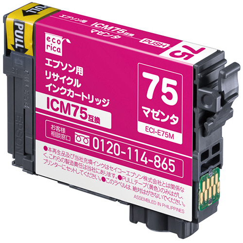 ﾘｻｲｸﾙｲﾝｸｶｰﾄﾘｯｼﾞ ﾏｾﾞﾝﾀ(顔料) [ｴﾌﾟｿﾝ:ICM75互換] ECI-E75M 1個画像