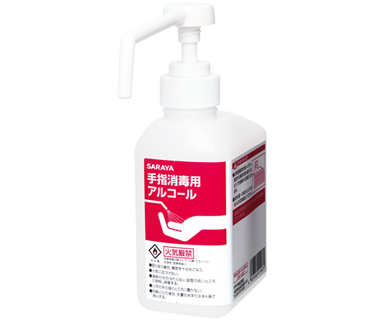 500mLカートリッジボトル　スプレー用画像