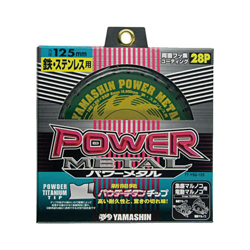 鉄･ｽﾃﾝﾚｽ兼用ﾊﾟｳﾀﾞｰﾁﾀﾝﾁｯﾌﾟｿｰﾊﾟﾜｰﾒﾀﾙ ﾊｰﾄﾞﾀｲﾌﾟ 刃厚1.8mm 穴径20mm 1枚画像