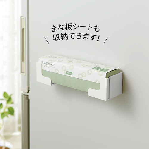 伸縮ボックスホルダー 左右に伸縮した状態のホルダーが特徴的に並ぶ様子
