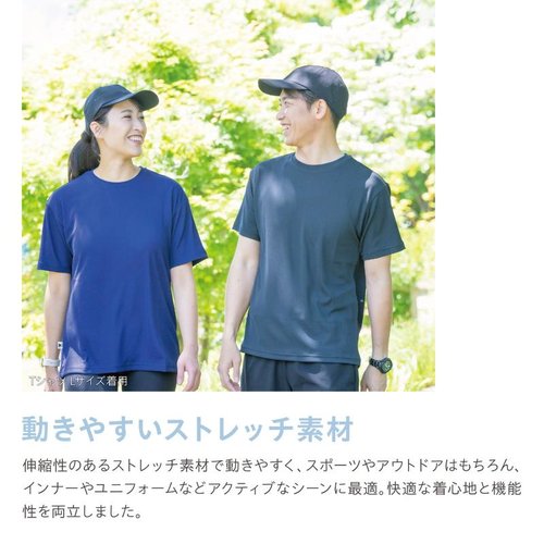 ユニフォーム ピエクレックス ドライメッシュポロシャツ半袖 ブラック 3L ピエクレックス シンプルなデザインの黒いポロシャツが前面を向いている状況