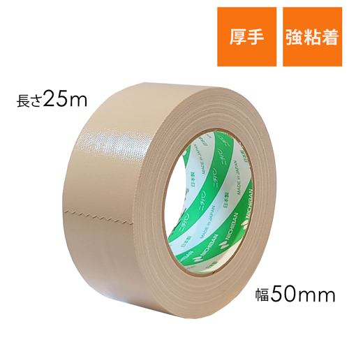 ユーコン　布テープ（若草）2箱 ユーコン 布テープ（若草）2箱 布テープ 通販 - 3ページ目