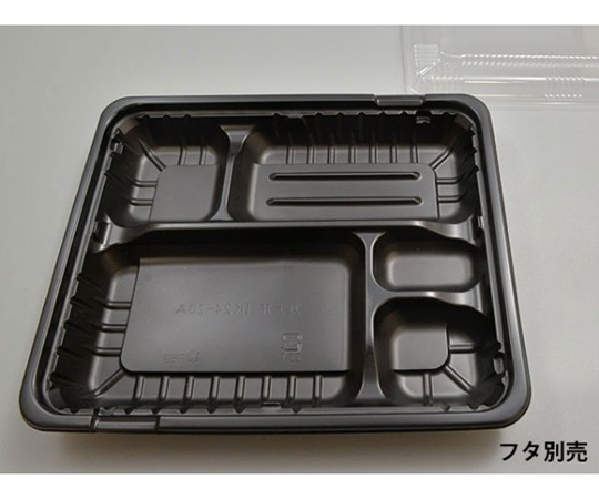 弁当容器 CTガチ弁 IK24-20A BK 本体 800枚画像
