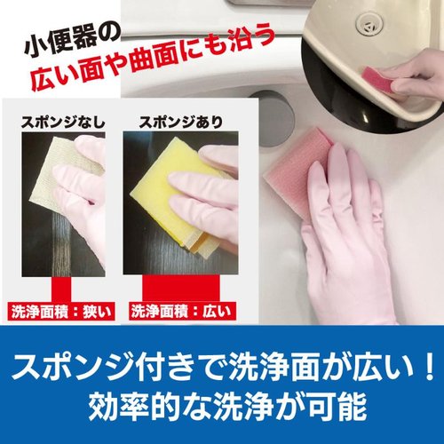 トイレクリーナー キクロンプロG-500スポンジ付シート陶器用5P P キクロン [ケース販売] パッケージ全体が斜めから見える状態で、スポンジ付きシートが強調されている。