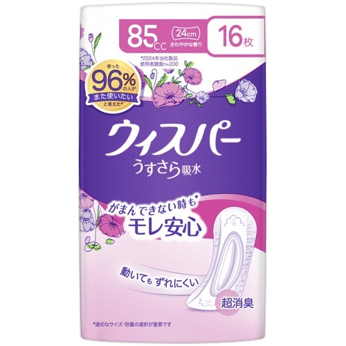 ウィスパーうすさら吸水　85cc　1パック(16枚)画像