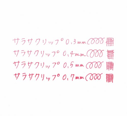 サラサクリップ 0.5mm ピンク 5本 鮮やかなピンクの本体が整然と並んでいる様子