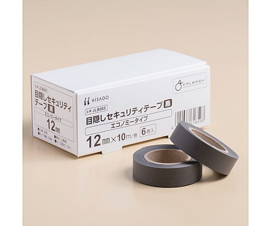 12.0mmx10m 目隠しセキュリティテープ(無地/黒/6巻) 黒い無地のテープがパッケージに収められた状態