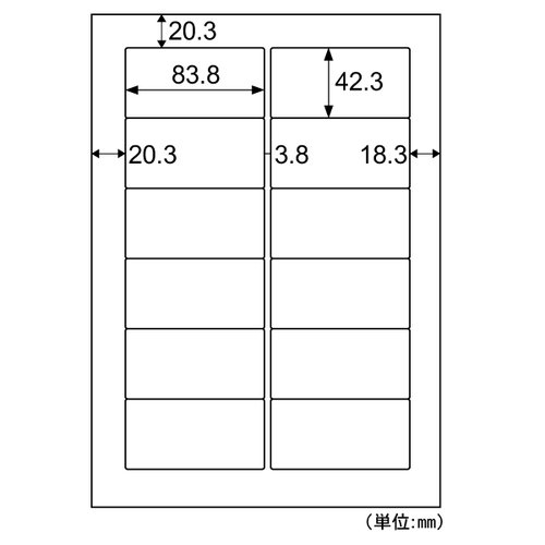 ラベル A4タックシール 12面 1000枚入 SB961N ヒサゴ画像