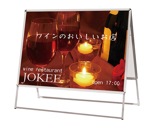 ポスターグリップスタンド看板（屋外用）　B0横　両面　シルバー画像