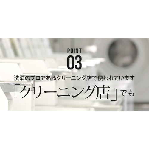 洗濯用洗剤　ダウンも洗えるニット洗い洗剤　徳用 パッケージの上部が見える斜めからのショット、キャップの色が鮮やかで目を引くデザイン。