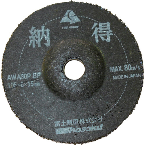 納得 105×6×15mm 1枚画像