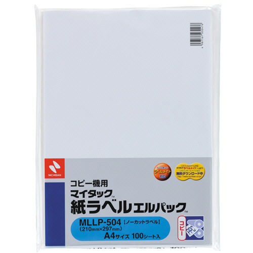 ｺﾋﾟｰ機用 ﾏｲﾀｯｸ紙ﾗﾍﾞﾙ ｴﾙﾊﾟｯｸ A4 ﾉｰｶｯﾄ 1冊(100ｼｰﾄ)画像