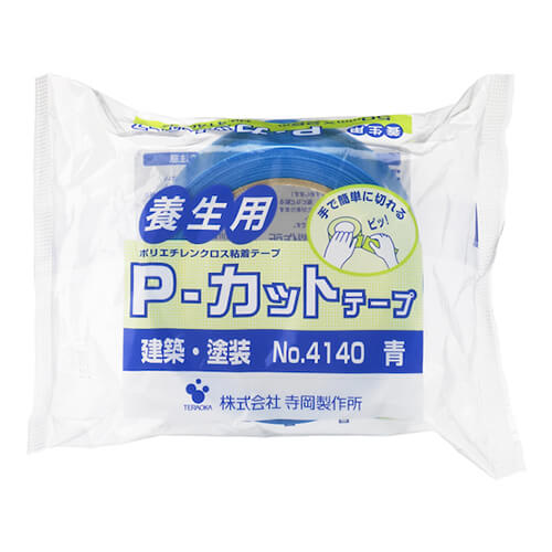 ロングライフデザイン賞を受賞！手で切りやすく、しっかり貼って剥がせる養生テープ
