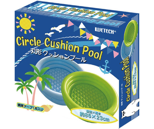 丸形クッションプール ブルー 青色の丸形プールが広げられた様子