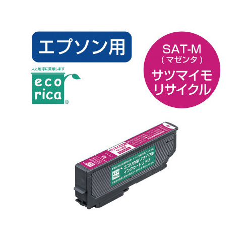 リサイクルインク　ＳＡＴ－Ｍ互換　マゼンタ画像