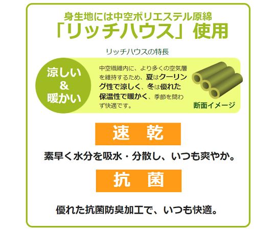 安全靴用靴下 ベルデソックス ブラック 黒の靴下が横から見える状態、つま先部分が強化されたデザイン。