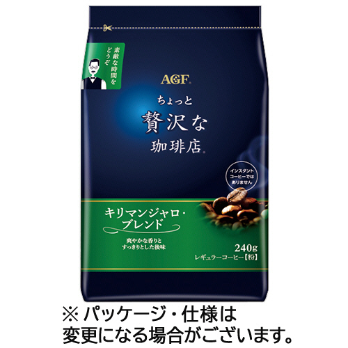 ちょっと贅沢な珈琲店ﾚｷﾞｭﾗｰｺｰﾋｰ ｷﾘﾏﾝｼﾞｬﾛﾌﾞﾚﾝﾄﾞ 240g(粉) 1袋画像