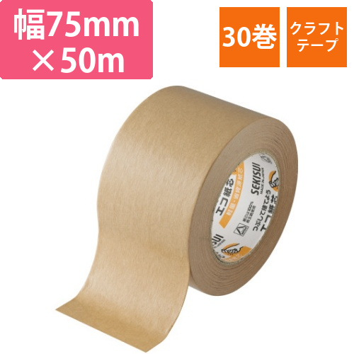 クラフトテープ　No.500　75mm　30巻画像