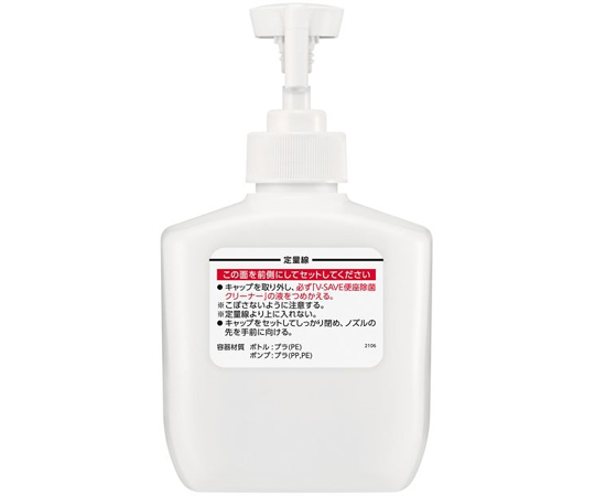V-SAVE便座除菌クリーナー用ディスペンサー　V300　6個入 パッケージが横向きで並べられ、各ディスペンサーのデザインが見える状態