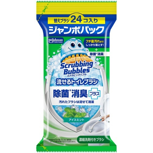 スクラビングバブル 流せるトイレブラシ 除菌消臭 アイスミント 付替 ジャンボ 1パック(24個)画像