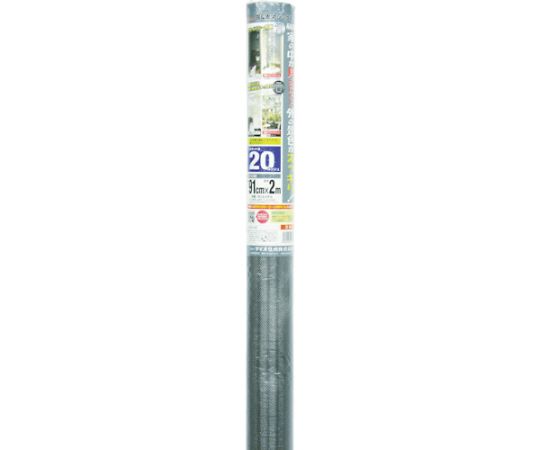 網戸張替え用防虫網 銀黒マジックネット 20メッシュ 91cm×2m 銀/黒