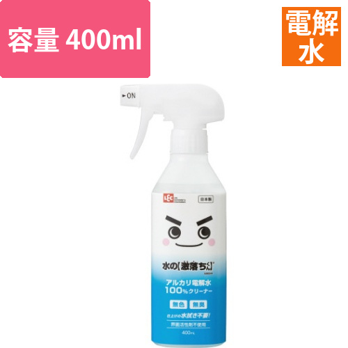 水の激落ちくん　本体　400ml画像