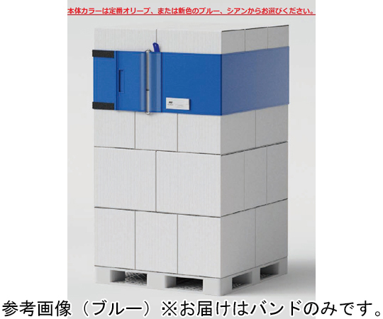 エコバンド（パレット用）OR-M65 650mm×4.6m 対応外周370～445cm オリーブ色 1枚画像
