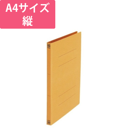 フラットファイル　A4縦　オレンジ　10冊画像