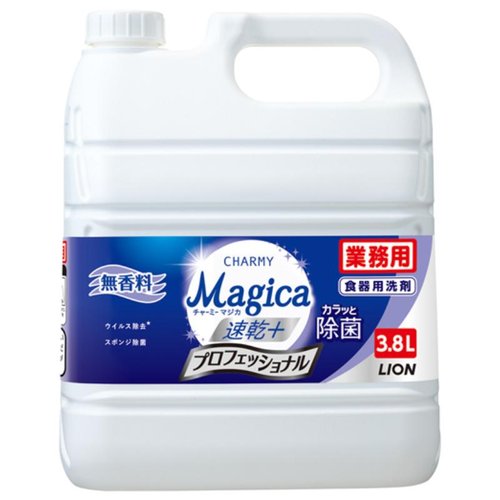 食器用洗剤 業務用 CHARMY Magica 速乾＋ カラッと除菌 プロフェッショナル 無香料 3.8L ライオンハイジーン画像
