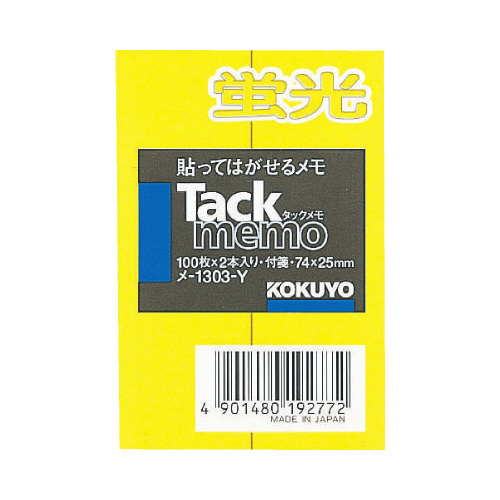 タックメモ　蛍光色付箋タイプ　７５×２５　黄画像