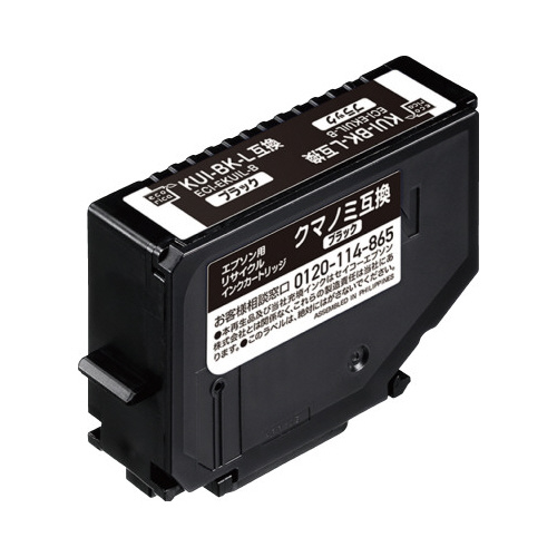 リサイクルインク　ＫＵＩ－ＢＫ－Ｌ　ブラック画像