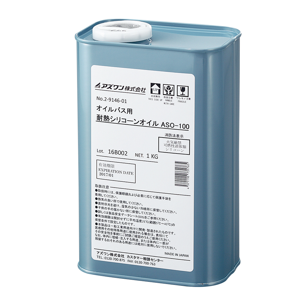 オイルバス用耐熱シリコーンオイル　1kg