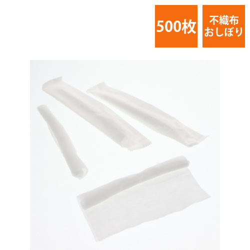 ヘイコー　不織布おしぼり　丸　180x260画像