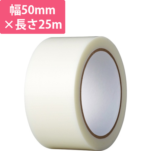 養生テープ　50mm×25m　厚み約0.13mm　透明　1巻画像