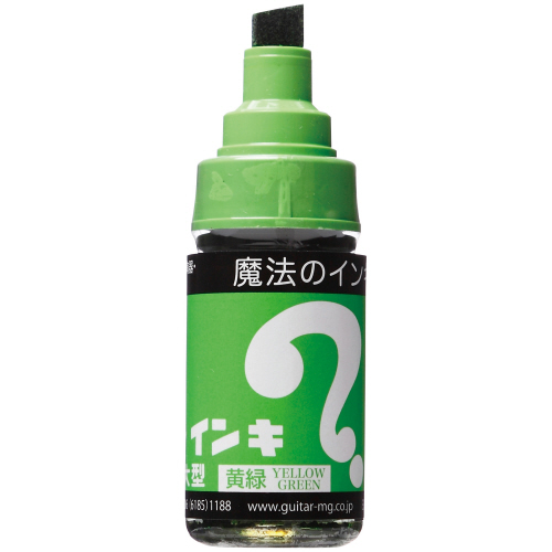 油性マーカー　マジックインキ　大型　黄緑　1本 特徴的なキャップが上に付いた、鮮やかな黄緑色のマーカーの横から見た様子