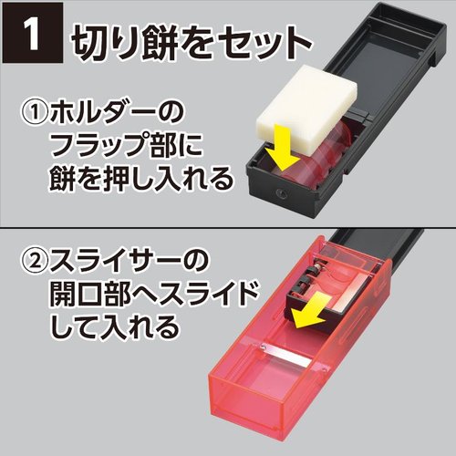 調理機器 SE-2504 モチスラ 丸い持ち手と大きなスライド部分が際立つ製品の側面が見える状態